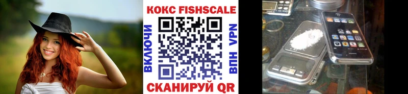 Магазины продажи наркотиков Шилка Марихуана  Cocaine  ГАШ 
