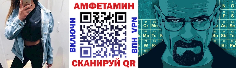 наркота  Шилка  АМФЕТАМИН Розовый 