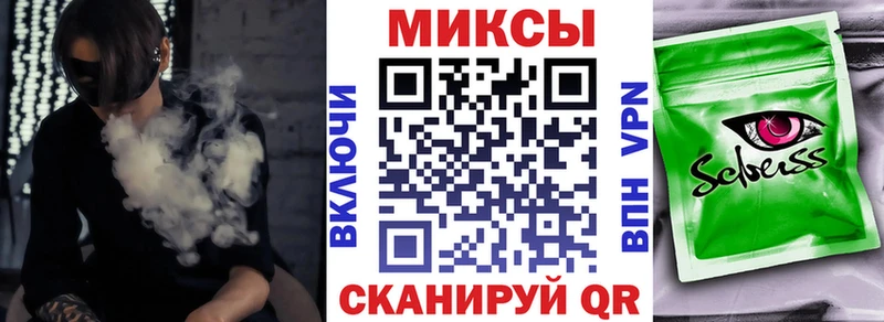 БУТИРАТ жидкий экстази  MEGA ссылка  Шилка 