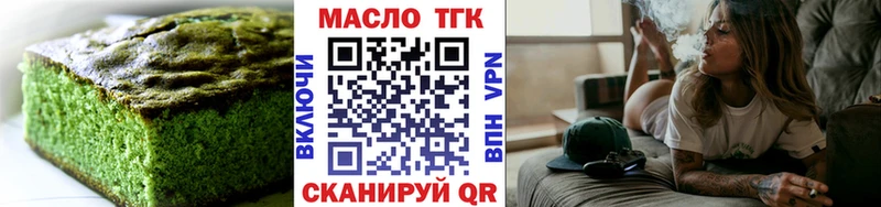 Canna-Cookies конопля  Шилка 