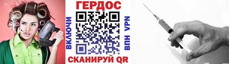 Героин Афган  Шилка 