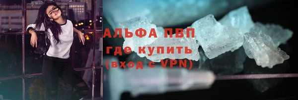 амф Лихославль