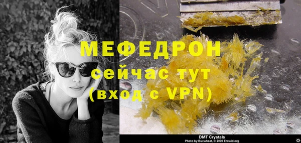 таблы Лиски