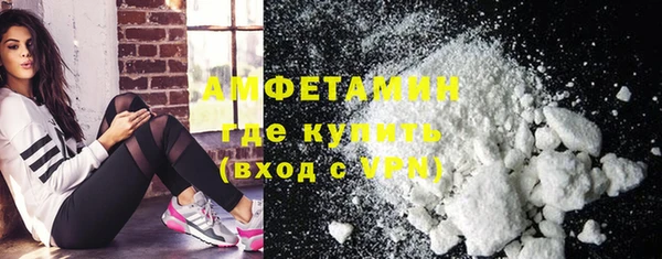 MESCALINE Магадан
