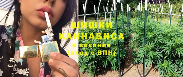 MESCALINE Магадан