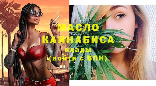 MESCALINE Магадан