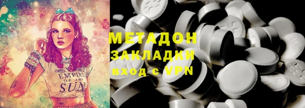 MESCALINE Магадан