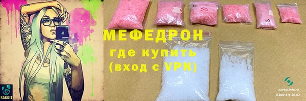прущая мука Майский