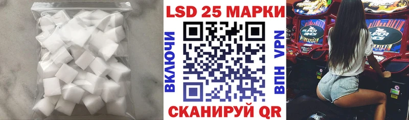 где найти   Шилка  LSD-25 экстази ecstasy 