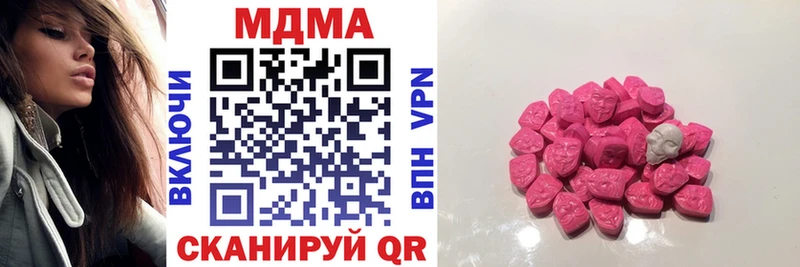 даркнет клад Шилка MDMA VHQ