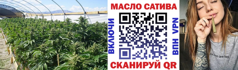 кракен вход  Шилка  ТГК THC oil  цены наркотик 